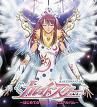 Kaleido star - Plin de atletism shi de suspans - Kaleido Star
